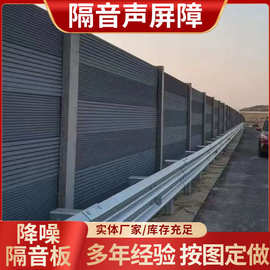 水泥声屏障ECP轻质隔音板厂家 铁路公路非金属隔音降噪水泥声屏障