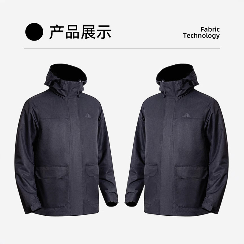 Men's and women's autumn and winter new style waterproof windproof mountaineering suit 2024 new style jacket jacket hard shell