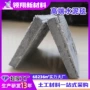 铺路固化护坡新型毯