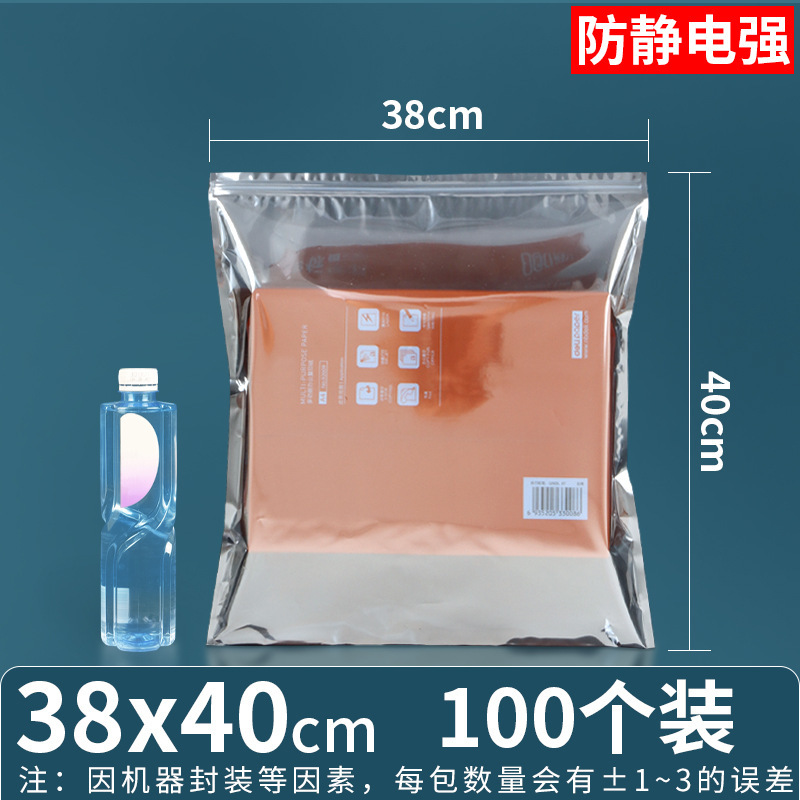 38*40*양면 15 실크(지퍼백)*100개/팩