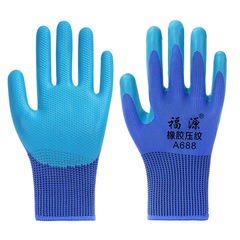 Labor protection gloves wholesale anti-slip wear-resistant industrial latex gloves construction thickened A688 nylon textured gloves