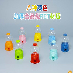 メーカー卸売ガシャポンマシン小さな蒸しパンボトルペット食品グレードガシャポンマシン子供のおもちゃボトル 80 グラム小さな蒸しパン