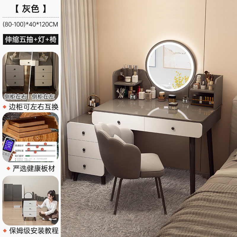 핫셀링 모델 [텔레스코픽 5단 서랍장 + 램프 + 꽃잎 스툴] 그레이