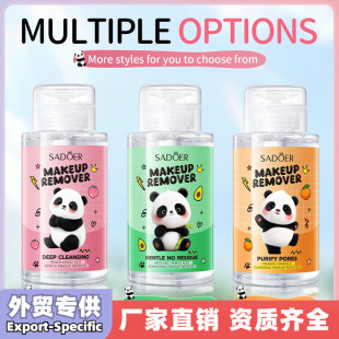 SADOERˮ���Ұ�����غ�ж�yˮ�����İ棩300ml