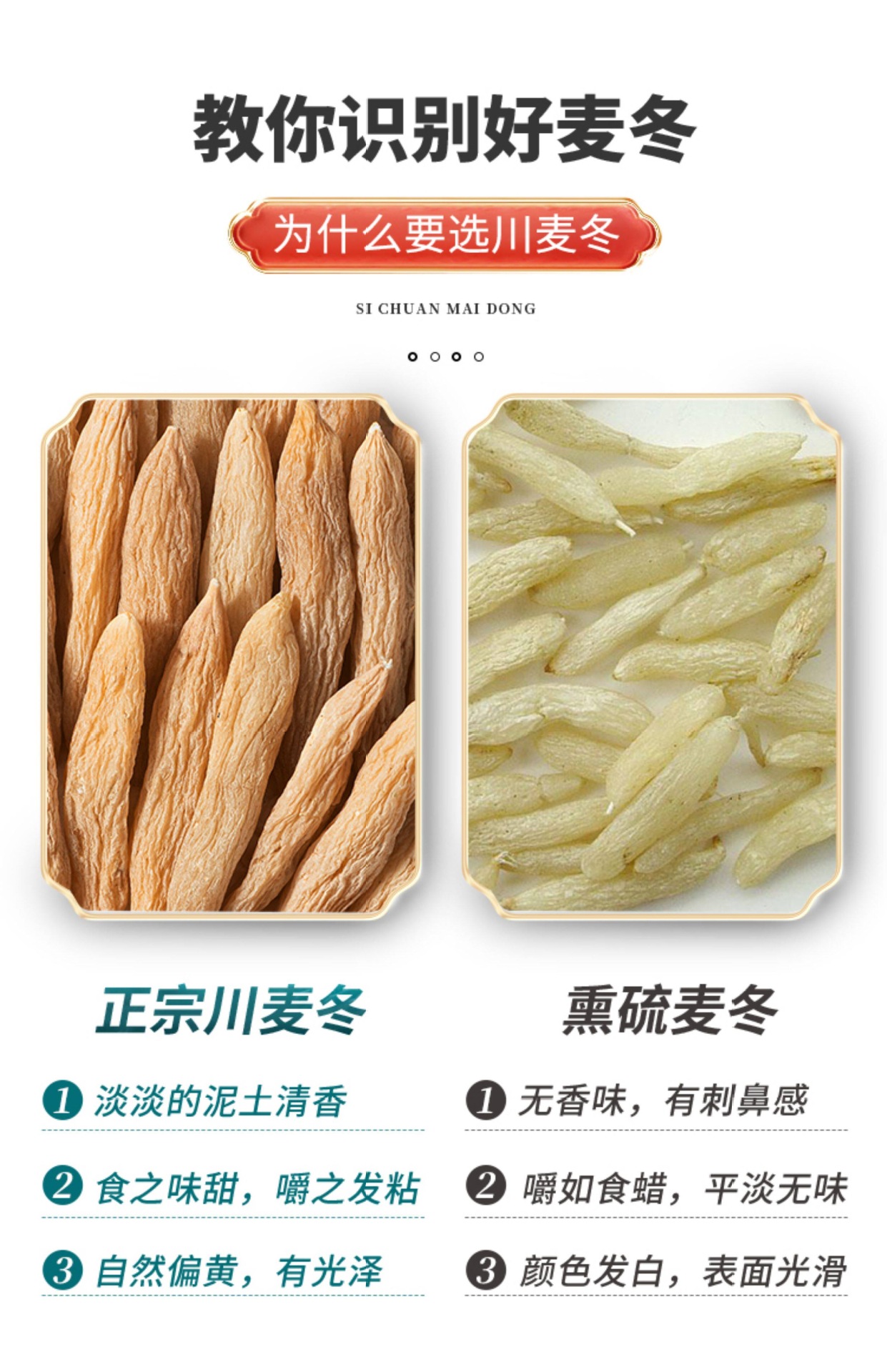 Sichuan Mai Dong Ophiopogon Root 500g Dried Mai Men Dong Chinese Herbal Tea and Decoction Slices overview