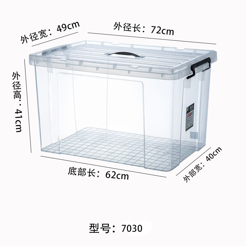 휴대용 모델 7030 [72*49*41]