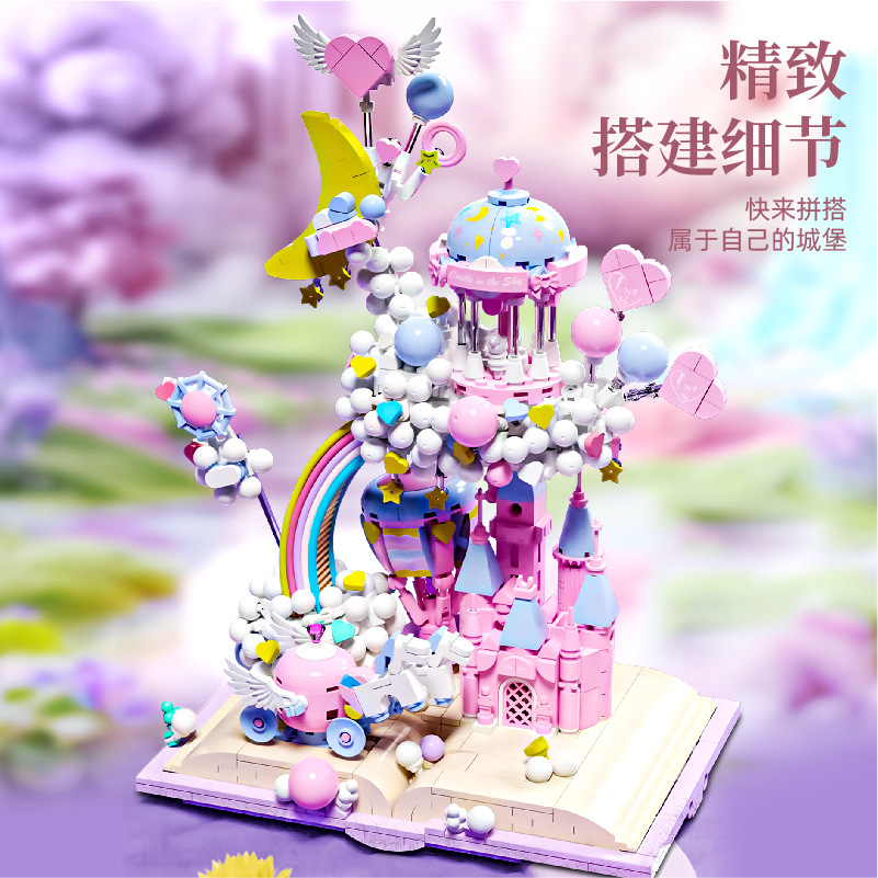 美及MJ13064书屋天空之城居家饰品摆件盒装礼品儿童拼装玩具 2