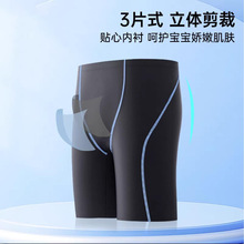 新款儿童泳裤男孩中大童泳衣专业训练速干男童五分游泳裤装备