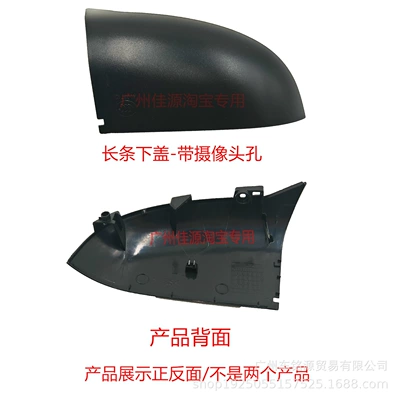 Rear mirror/rearview mirror assembly – X-Trail Turn Signal Lenses for - drivers-side-left-long-lower-cover-non-perforated