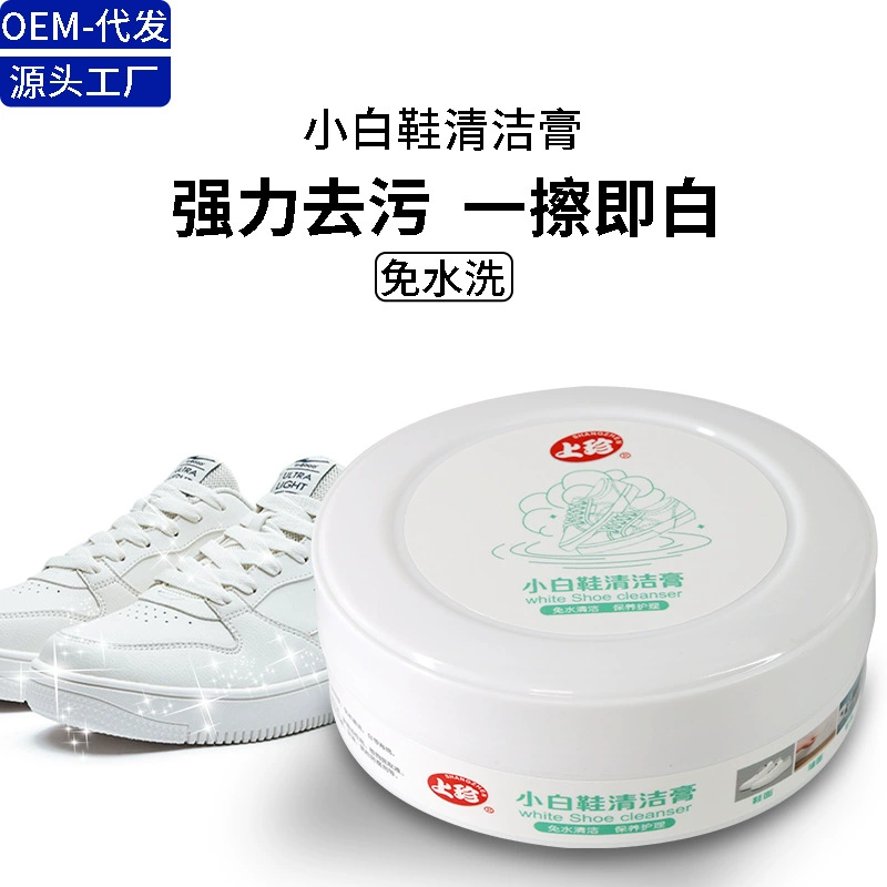 Шангжен маленькая белая обувь чистящая паста для спортивной обуви