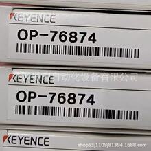 ����ʿ  OP-76874  ������ ȫ����Ʒ�ֻ�����۳���