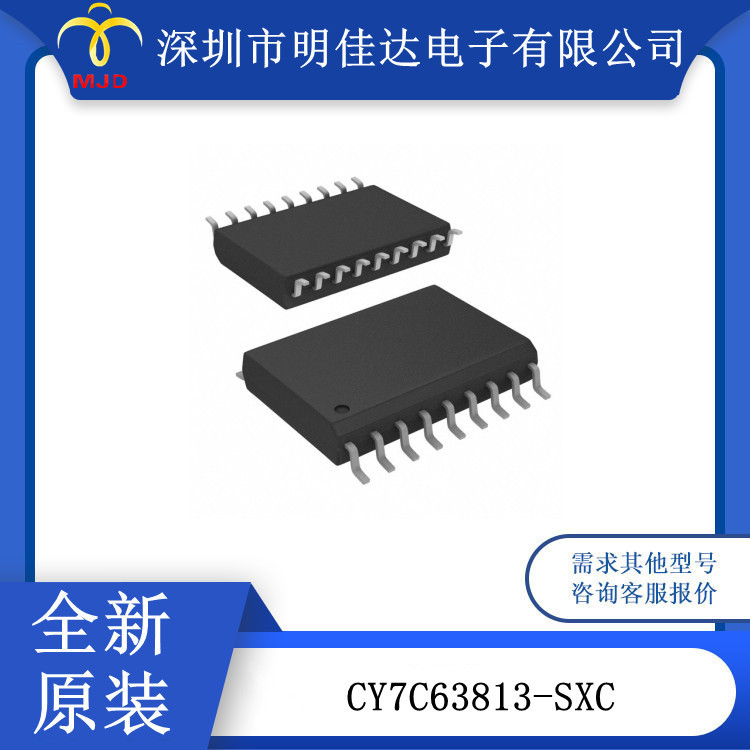 CY7C63813-SXC  CY7C1021V33-12ZC 控制器 USB 接口 IC