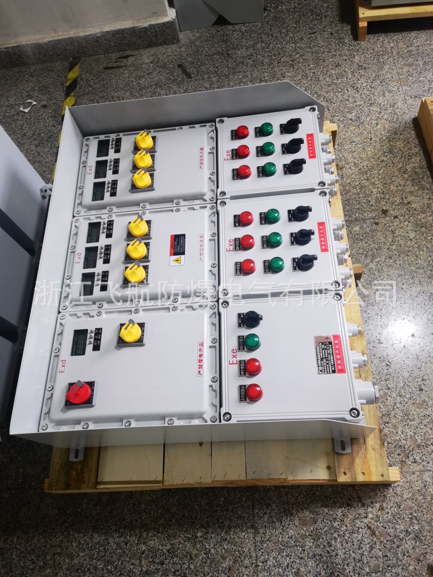 防爆配电柜量大电议