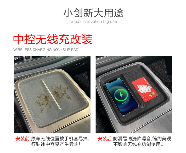 Suitable for 24 Models of Gac Aion V Plus Silicone Wireless Charging Pads, Vplus Center Console Protection Anti-Slip Mat Supplies