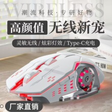 商务电竞两用中性游戏鼠标有线炫酷灯效高精准定位 台式笔记本通