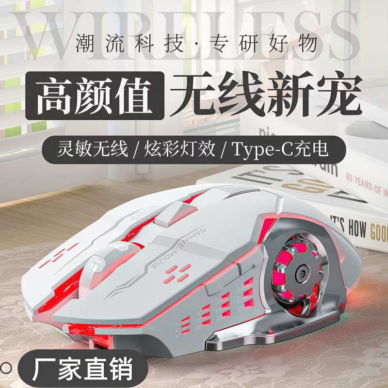 Business and Gaming Dual-Purpose Neutral Gaming Mouse with Wired Cool Lighting Effects and High-Precision Positioning, Suitable for Desktop and Laptop Computers