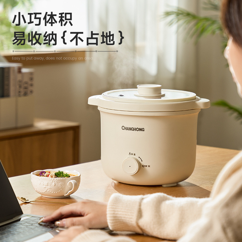 Changhong Mini Rice Cooker for Home, Small Size One-Person Portion Non-Stick Pot Multifunctional Steaming and Cooking Smart Old-Style Rice Cooker