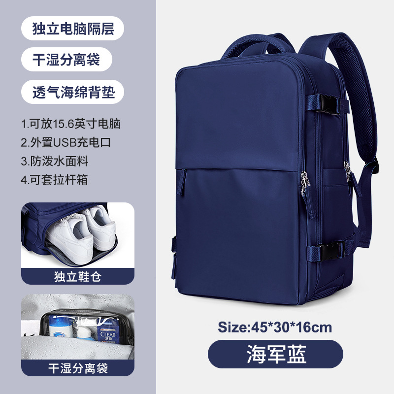 Mochila de viaje para mujer, gran capacidad, ligera, ideal para trabajo, estudio o escapadas cortas.