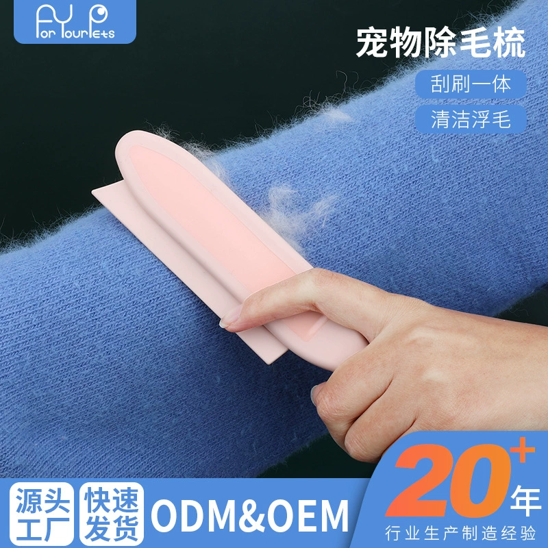 Кисть для купания для домашних животных Кисть для массажа для кошек и собак Одежда для чистки дивана Кисть для плавающих волос Кисть для удаления волос