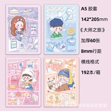 加厚A5防水胶套笔记本  B5学生作业本 可平摊手册 可爱手绘手账本