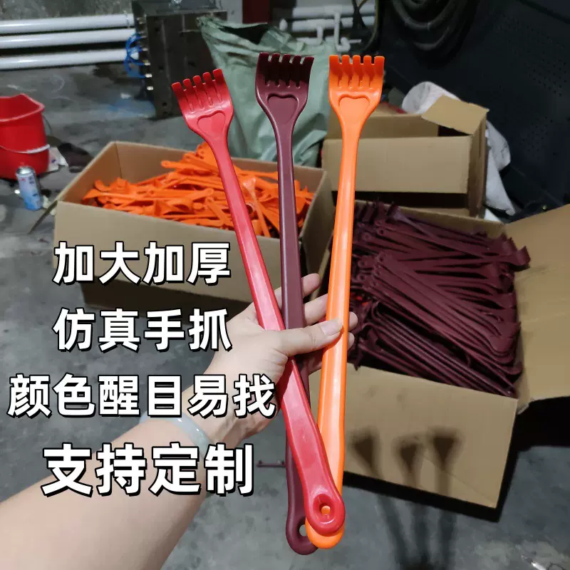 痒痒挠不求人多功能懒人抓背挠痒背部抓痒器老头乐扒耙子塑料批发
