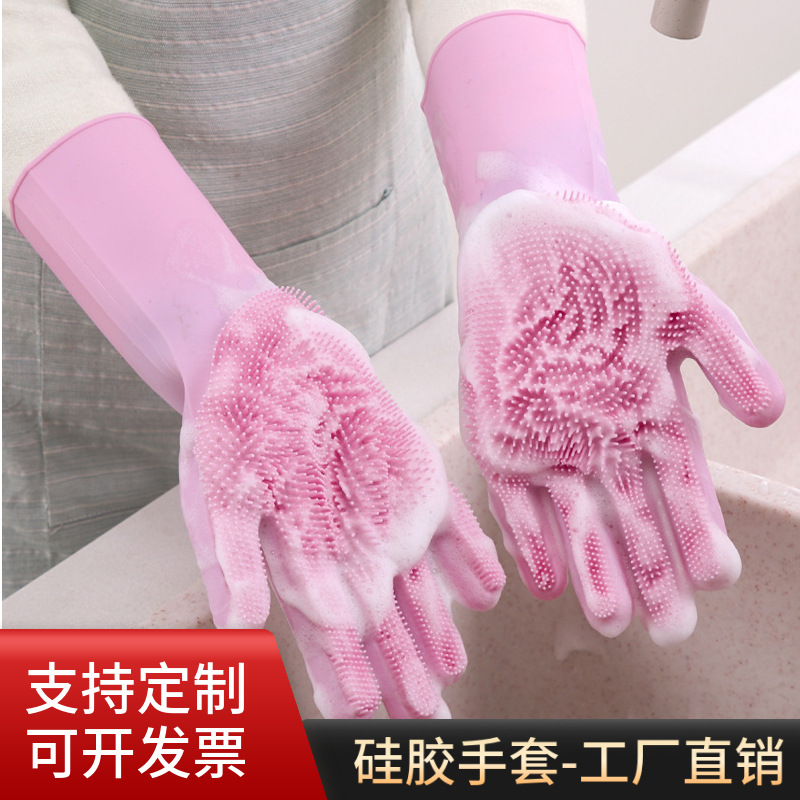 Silicone Dishwashing Gloves Are Hot-Selling Cross-Border Household Cleaning Waterproof Silicone Gloves Food-Grade Silicone Dishwashing Brush Gloves