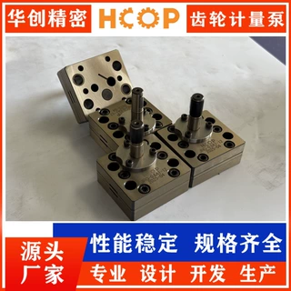 化工不锈钢齿轮泵 防爆耐磨涂料油墨输送工业齿轮泵