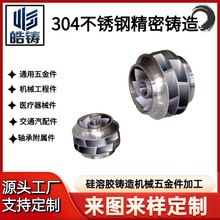 �S��304���P䓾��ܶ��ƙCе����  ʧϞ����̼��T��ģ��ˇ�ӹ�