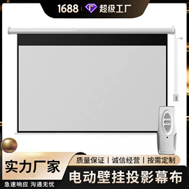 投影机幕布;摄影摄像背景;其他塑料篷布