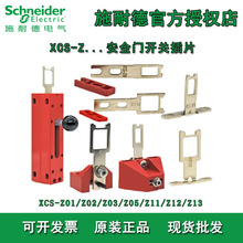 �F؛ʩ�͵�XCSZ��ȫ�T�_�P��Ƭ���N XCS-Z03΢��ʽ�_̤�_�P����