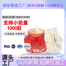��OEM���������B˯����Ĥ���ӹ�����׾o��ҹ�g��Ĥ���ƏS��