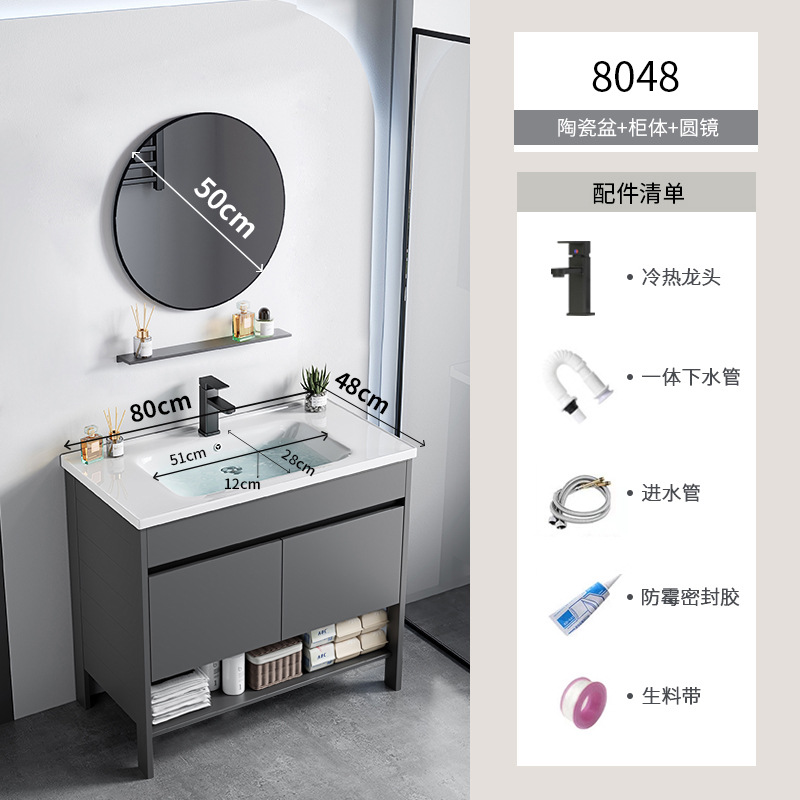 Espacio de aluminio sobre el suelo lavabo de lavabo de baño de combinación de armario de baño lavabo para el hogar lavabo de cerámica piscina de mesa de lavado integrada