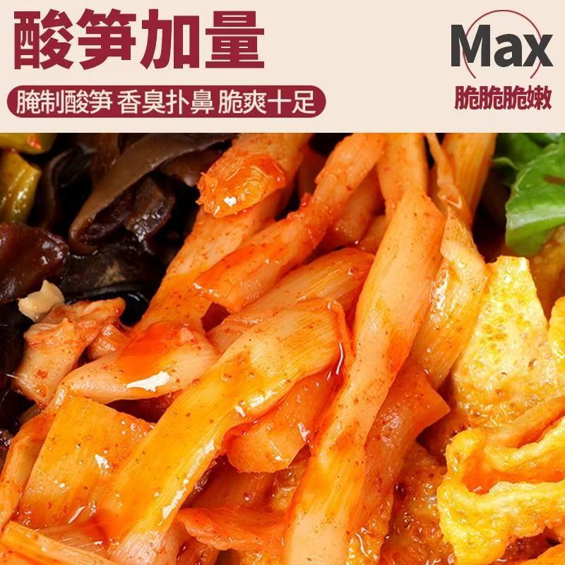 好欢螺螺蛳粉加辣加臭400g好欢乐正宗广西柳州特产米线酸辣粉批发