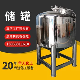 混合机;搅拌机;研磨机