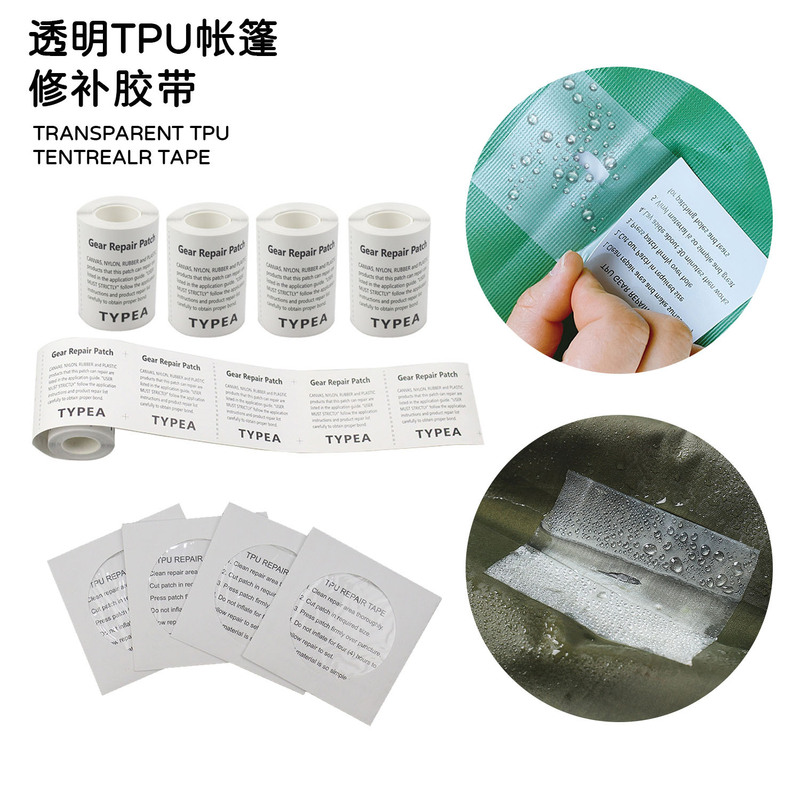 Tent Raincoat Swimming Ring Repair Tape Tpu Transparent Repair Patch Inflatable Product Leak Repair Patch Waterproof Repair Patch