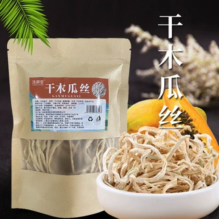 横县青木瓜丝干农家晒干烘干手工干丝批发支持一件代发