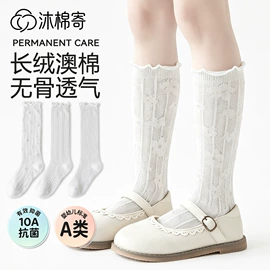 儿童袜;袜套