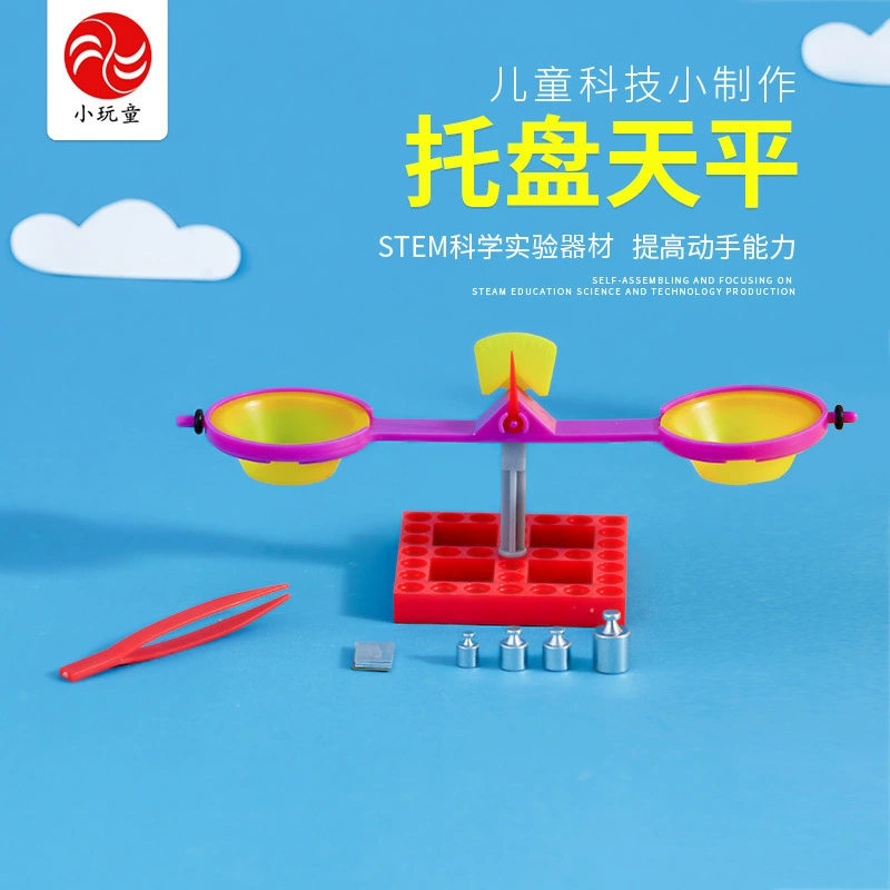 Поднос балансов науки мелкий научный эксперимент игрушка новинка научно-популярная DIY ручной работы науки и образования подарки