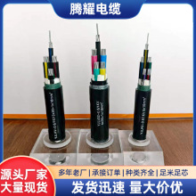 YJLV3+1о 16��240ƽ�������üܿյ����Xо�͉����늾���|��