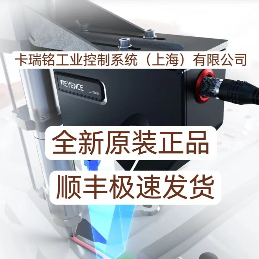 基恩士CA-EN100H CA-EN100U  LJ-XF1全新原装正品 现货