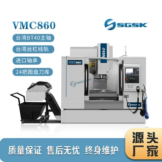 立式加工中心VMC860 数控立式cnc加工中心 四轴五轴加工中心