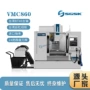 立式数控中心vmc860五轴