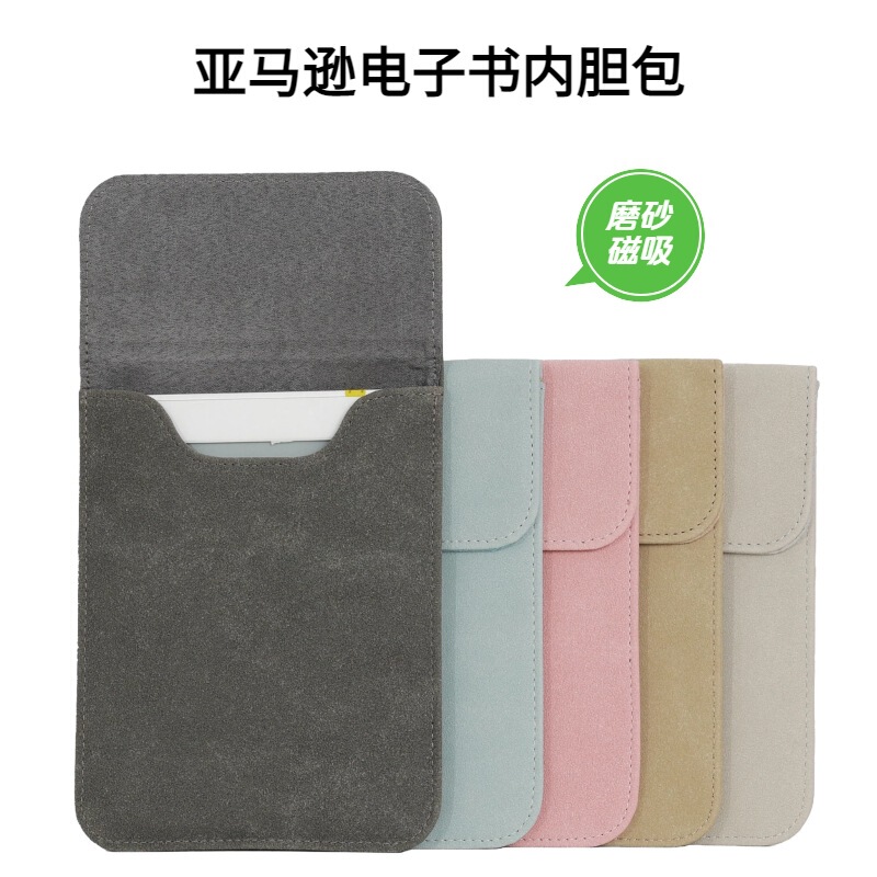 Suitable for Amazon Kindle E-Book Inner Bag 6/6.8/ 7inch Kindlepaperwhite Cosmetics Bag Suitable for Amazon Kindle E-Book Inner Bag 6/6.8/ 7inch Kindlepaperwhite Cosmetics Bag