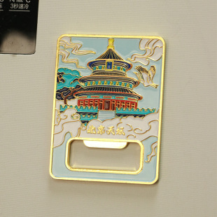 Beijing Temple of Heaven Bottle Opener Metal Refrigerator Magnet Forbidden City Museum Magnetic Sticker Cultural and Creative Tourism City Souvenir