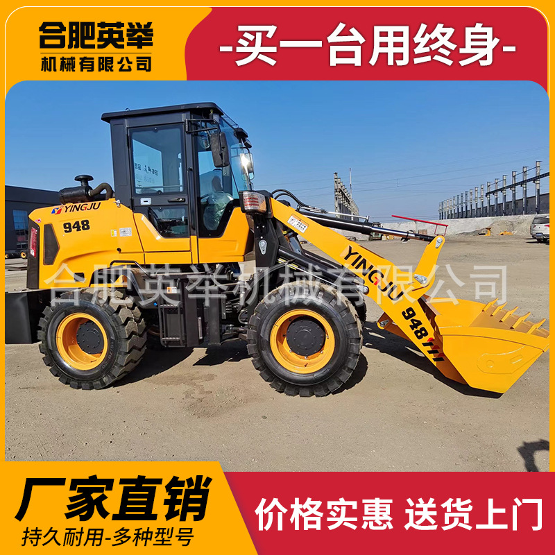 Cargadoras pequeñas 936 948 958 968 948 Cargadoras de granos Cargadoras agrícolas