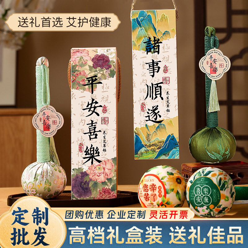 Teacher's Day Mugwort Hammer Souvenir Gift for Clients, Company Events, Anniversary Celebrations, Opening Ceremonies, Team Building, and Promotional Gifts