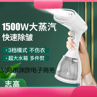 Handheld Garment Ironing Machine Steam Electric Iron Household Small Portable Ironing Clothes Dormitory Ironing Machine