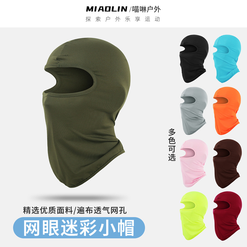 Mallin 야외 사이클링 스포츠 방진 및 방풍 오토바이 헬멧 라이너 통기성 속건성 풀 페이스 마스크 남성용 자외선 차단제
