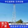 三角楼顶单管定制避雷塔