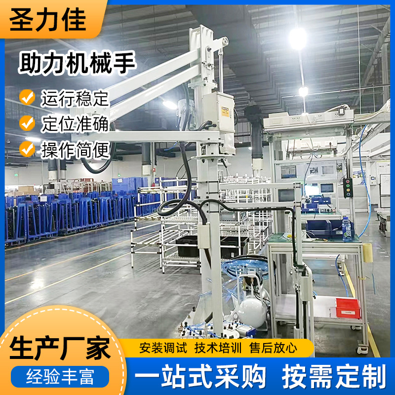 悬臂吊吸取真空吸盘助力机械手激光机钢板自动翻转真空吊具机械臂